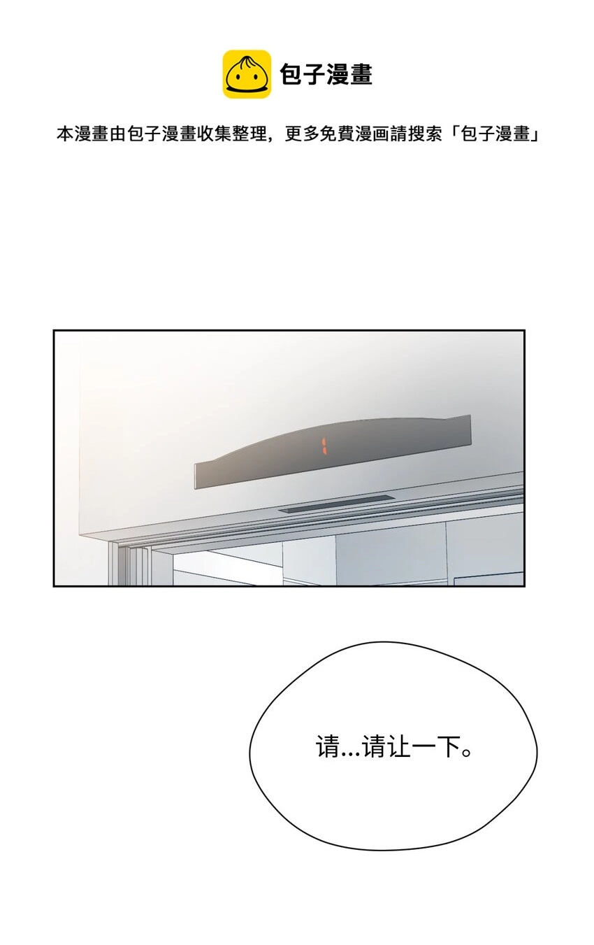 12 醉酒 第1页