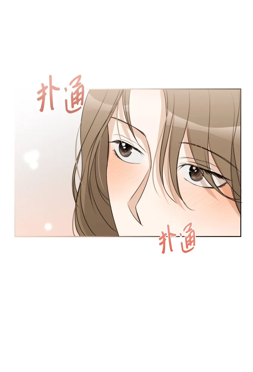 12 醉酒 第15页
