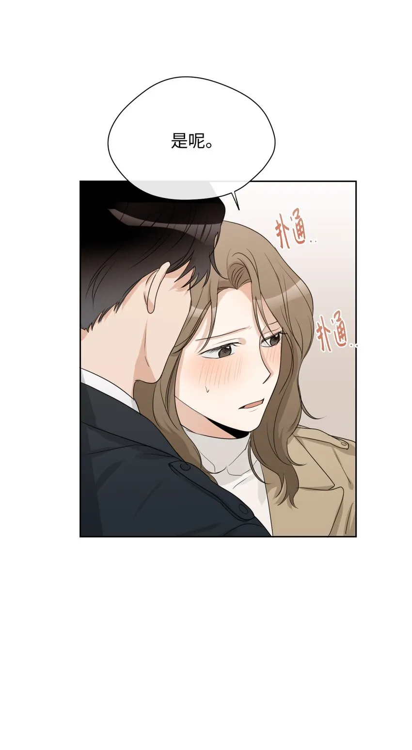 12 醉酒 第17页