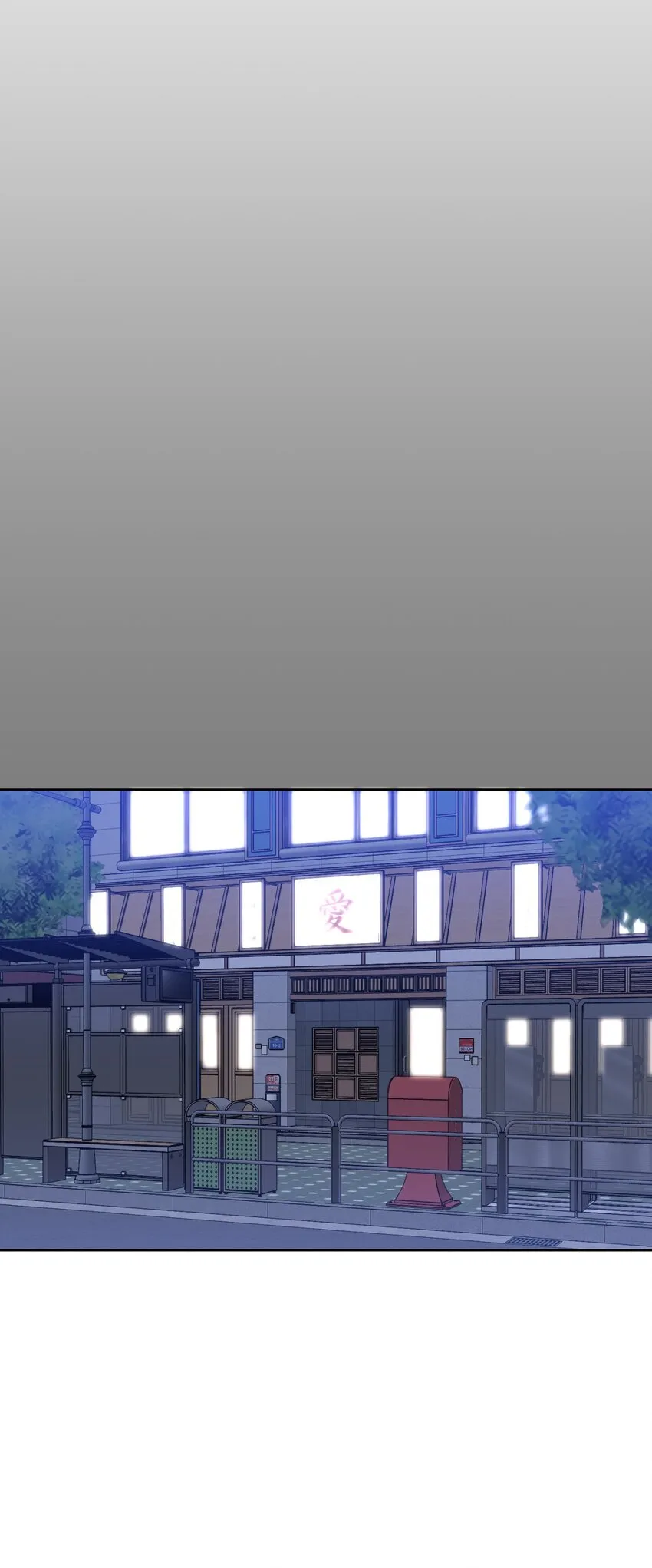 12 醉酒 第20页