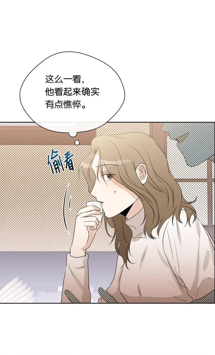 12 醉酒 第26页