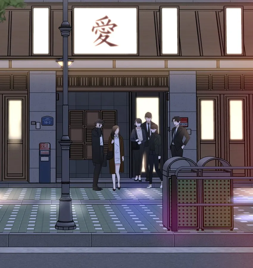 12 醉酒 第31页