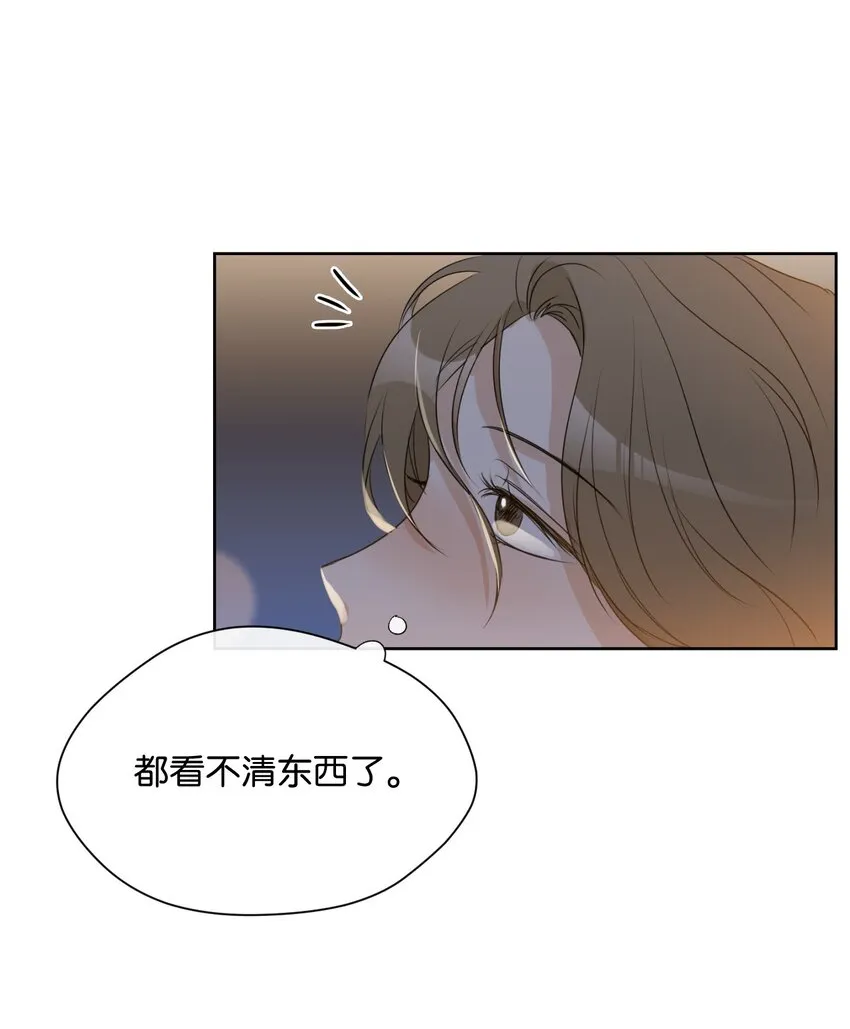 12 醉酒 第33页