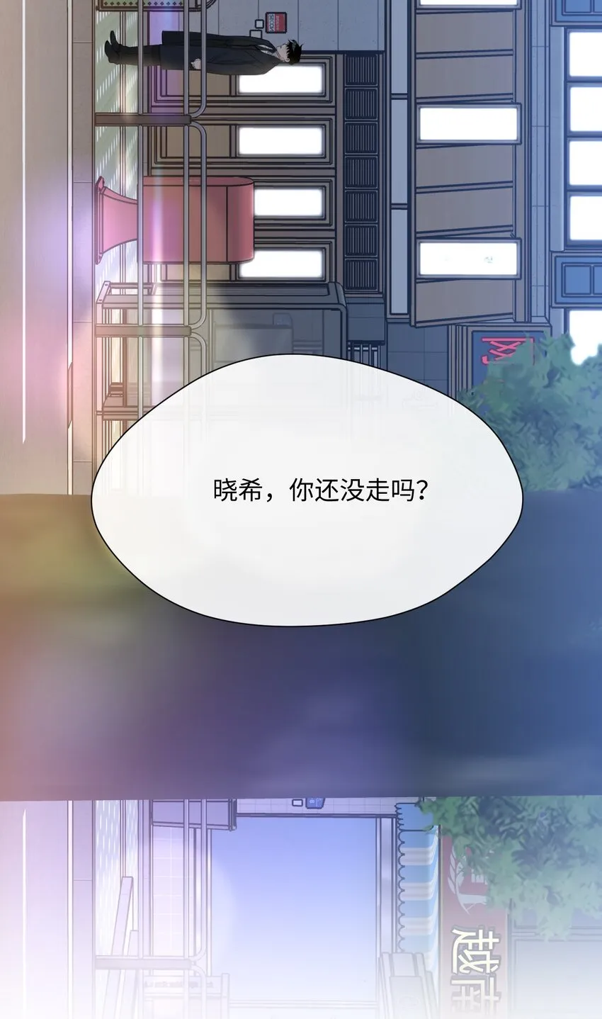12 醉酒 第40页