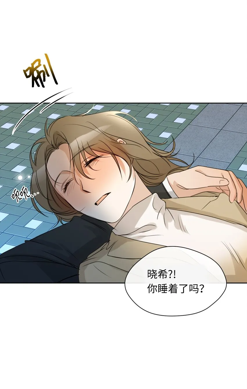12 醉酒 第54页