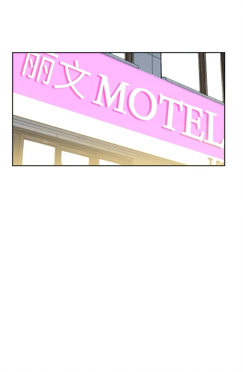 12 醉酒 第57页