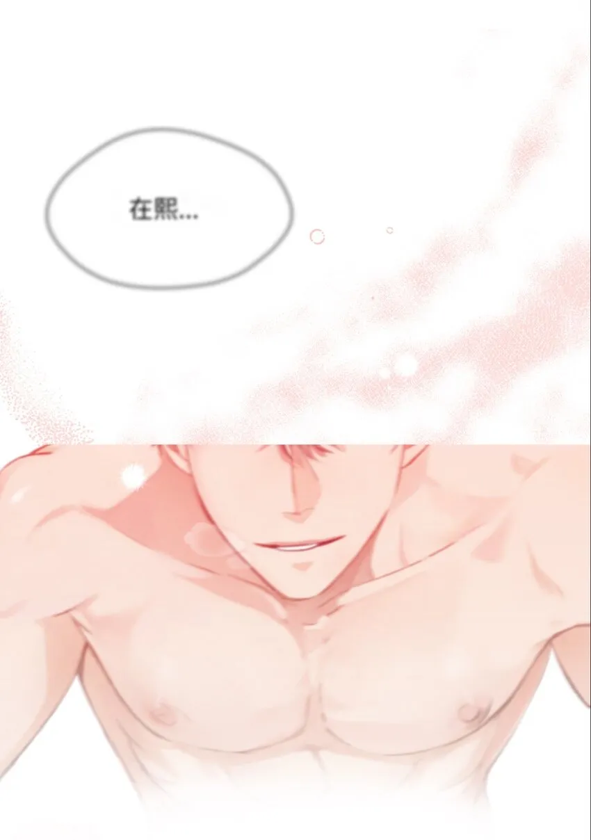 00 序章 第4页