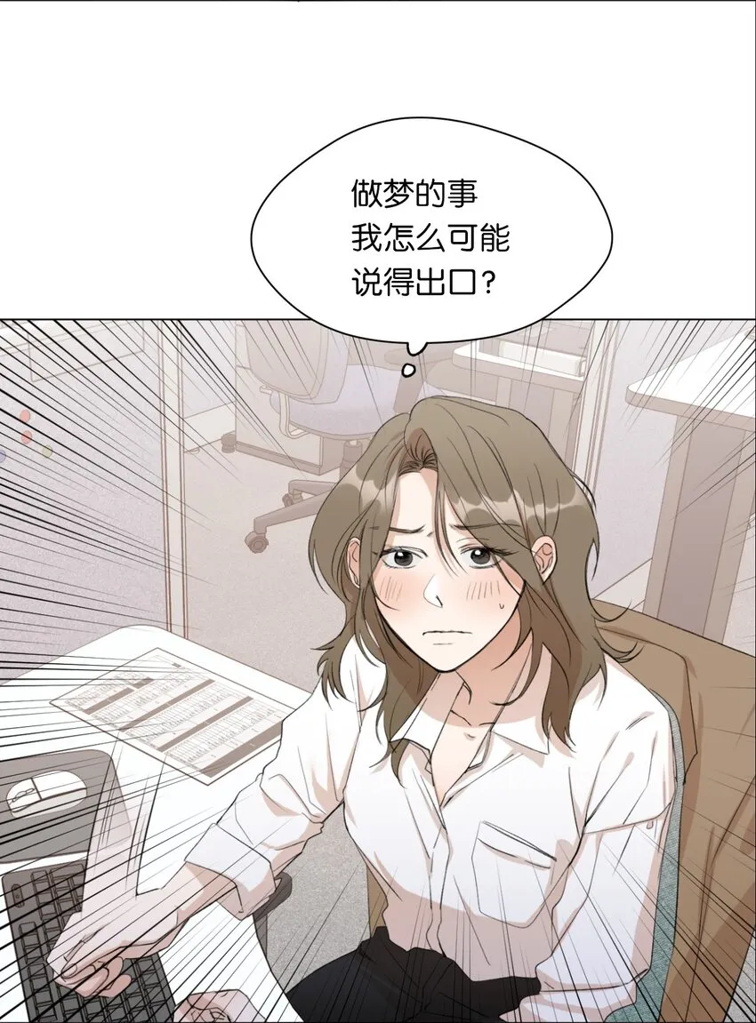 00 序章 第9页
