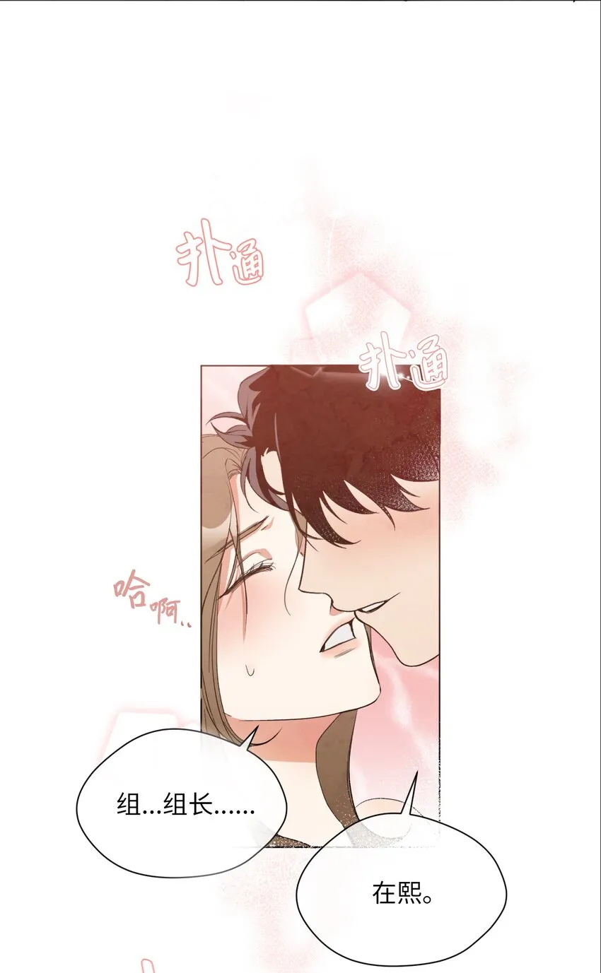00 序章 第10页