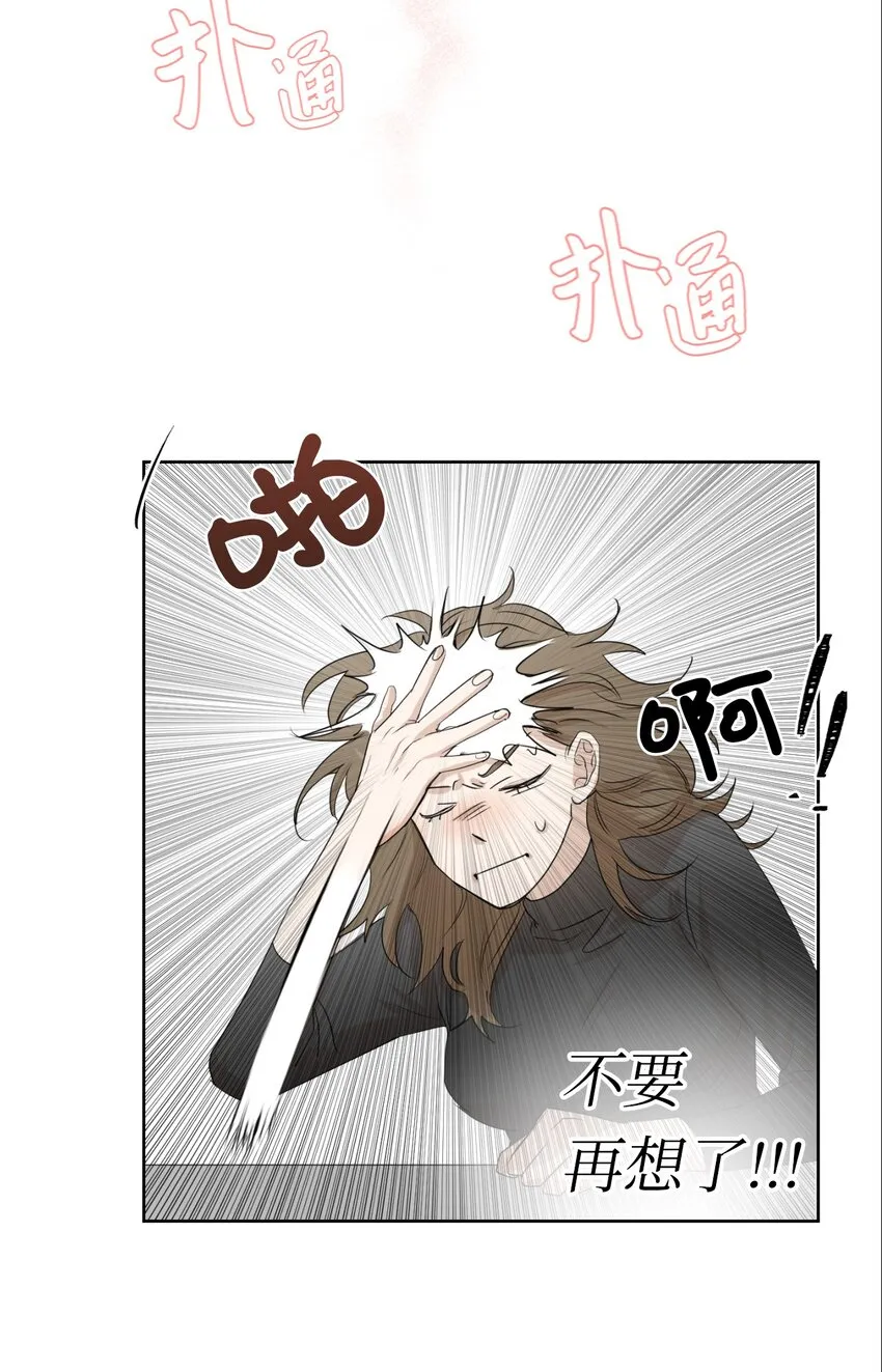 00 序章 第11页