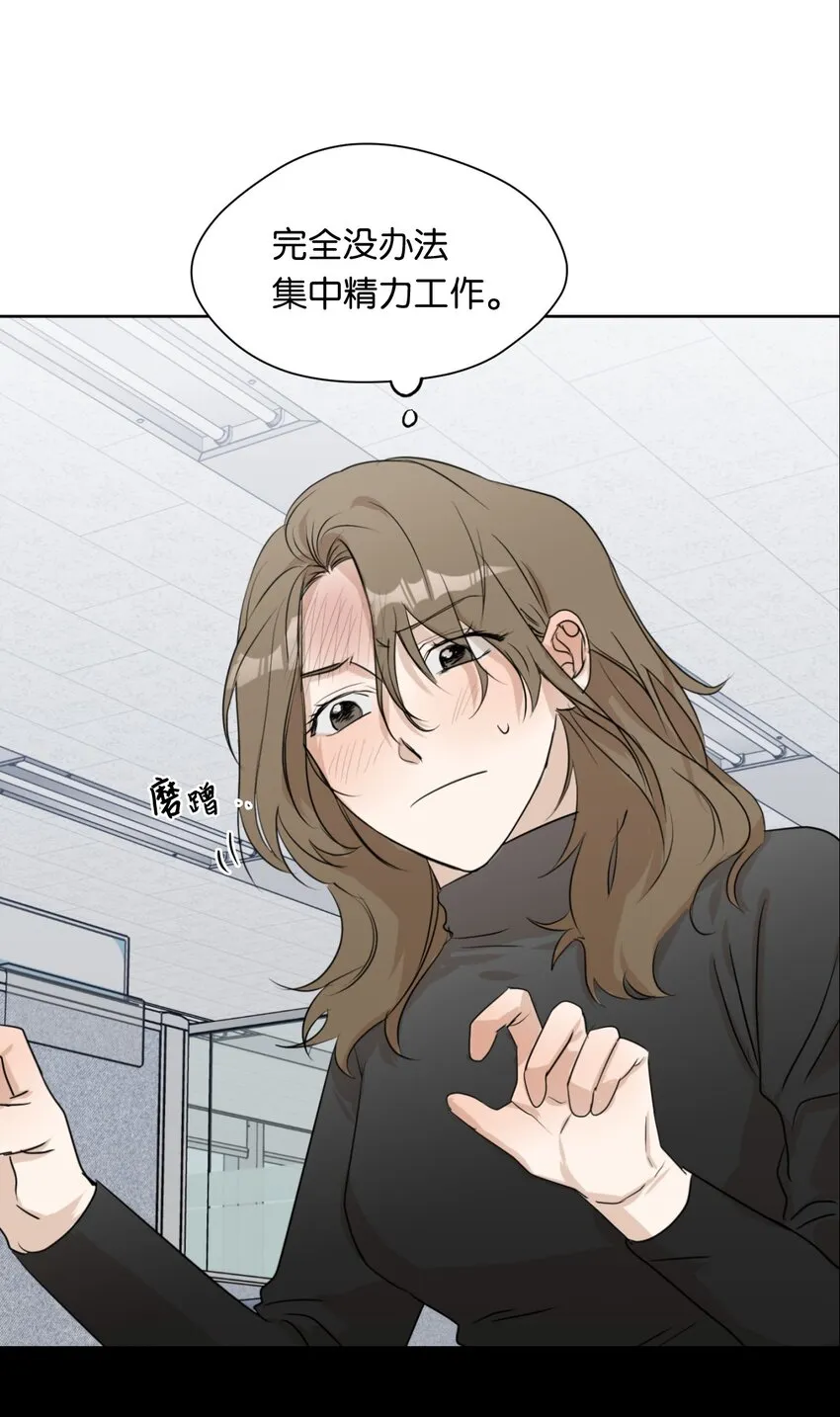 00 序章 第12页