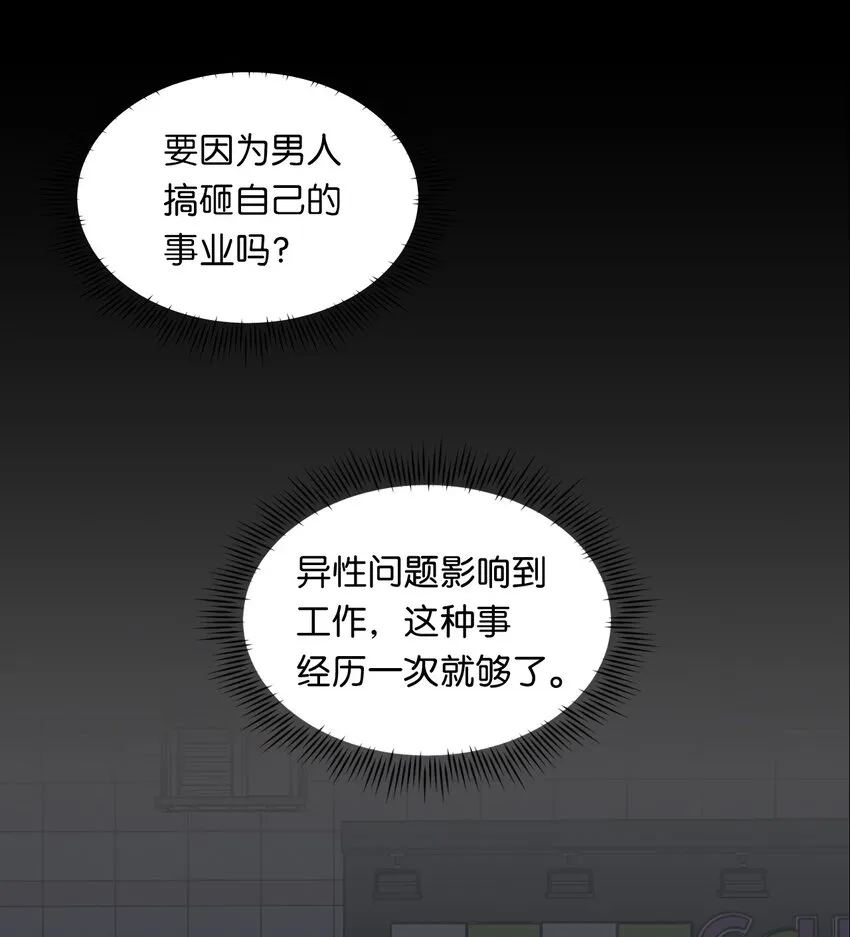 00 序章 第13页