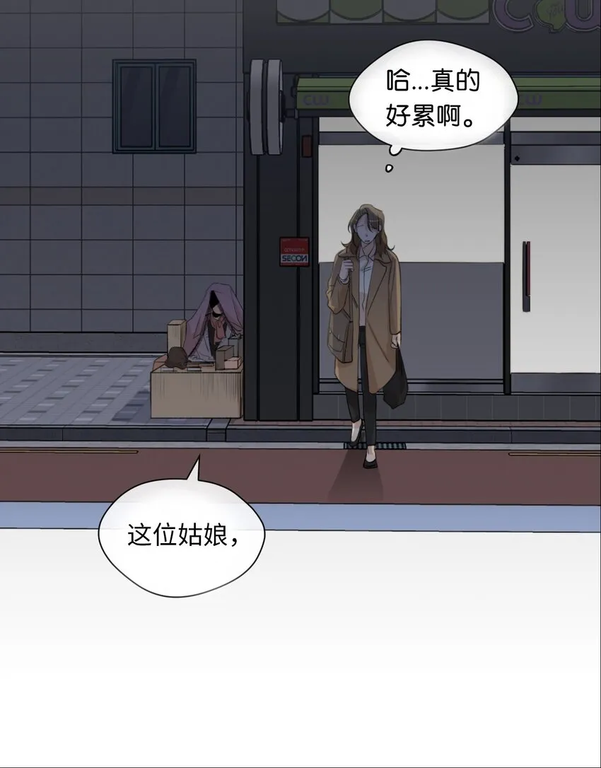 00 序章 第14页