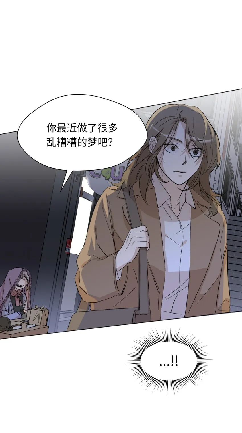 00 序章 第15页