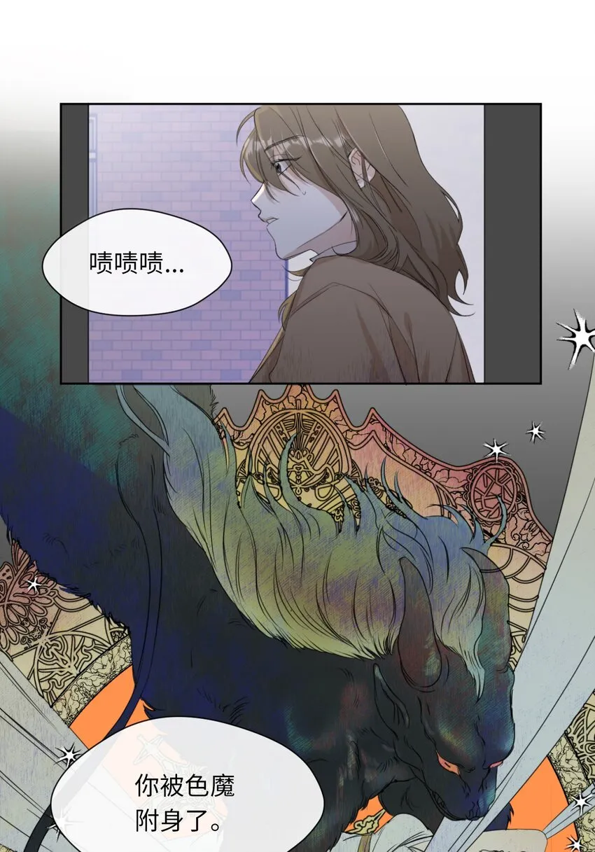 00 序章 第16页