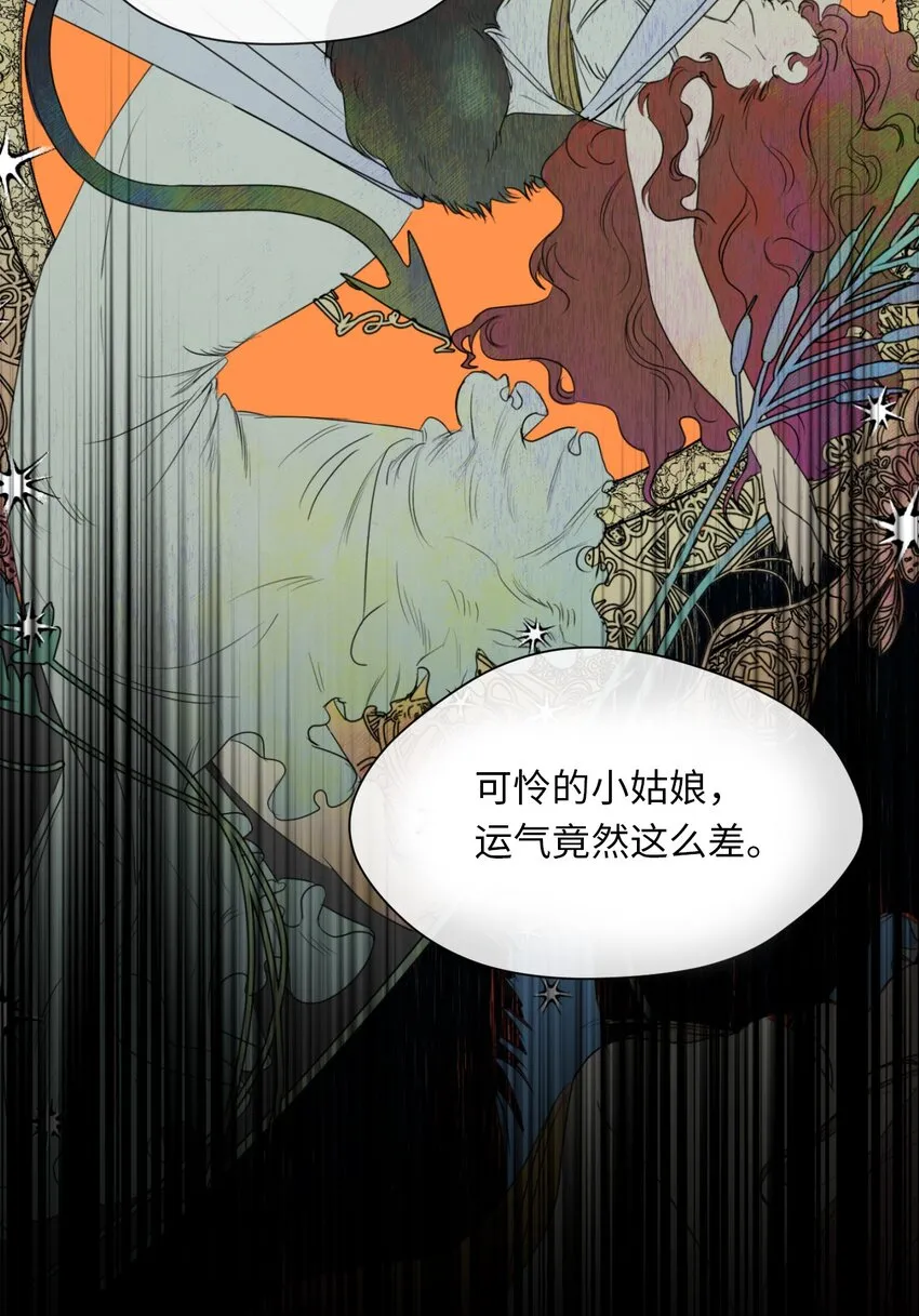 00 序章 第17页