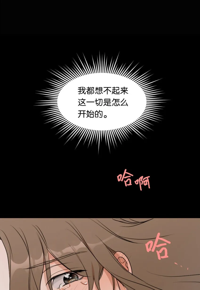 00 序章 第21页
