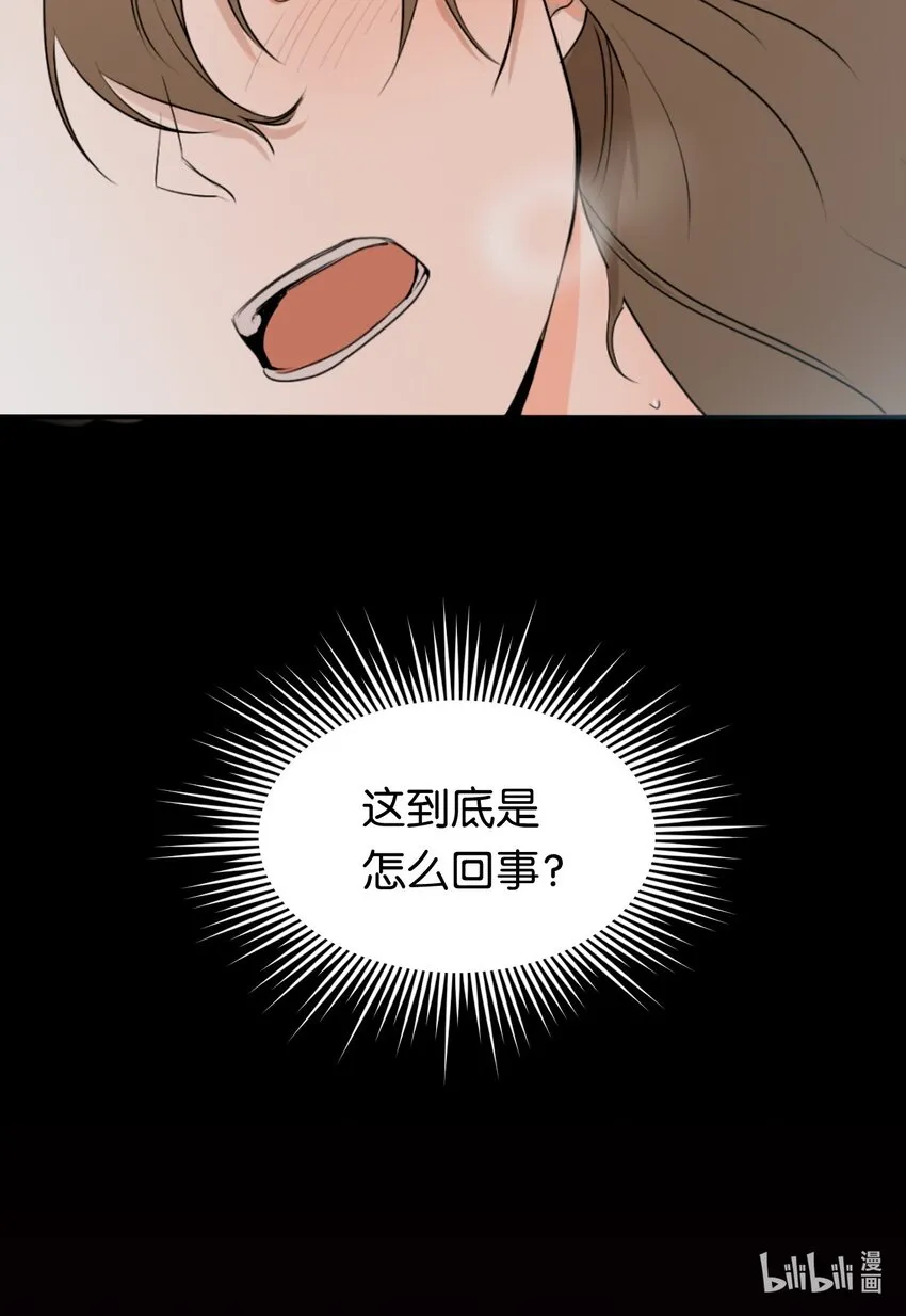 00 序章 第22页