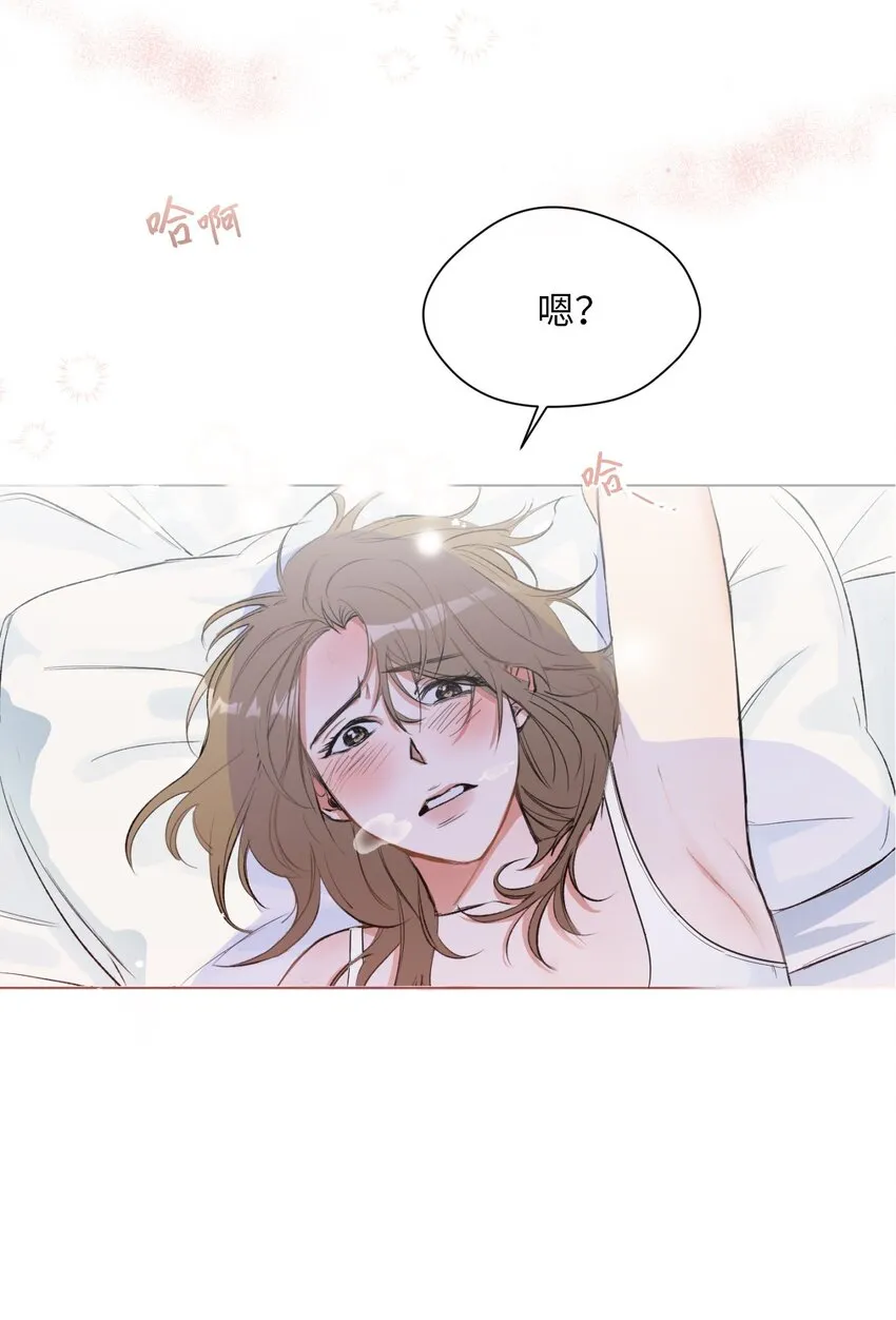 01 色魔附身 第3页