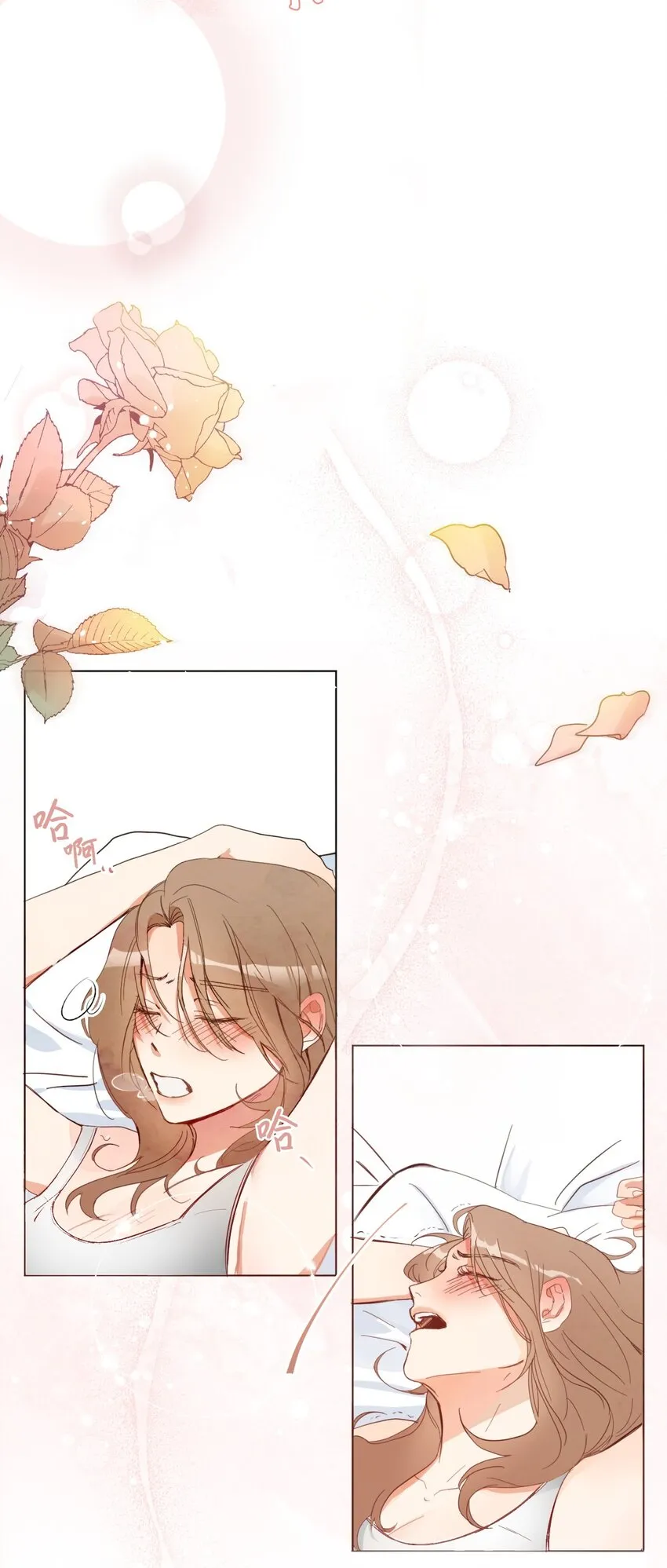 01 色魔附身 第5页