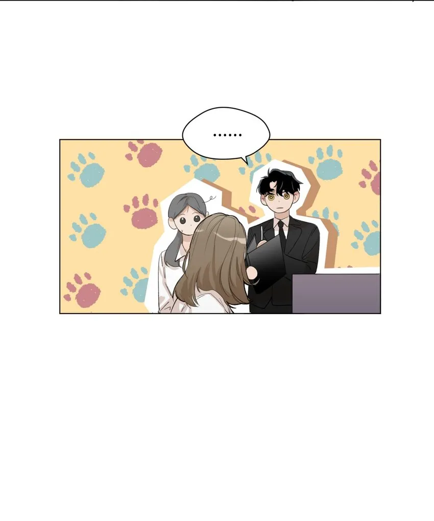 01 色魔附身 第23页
