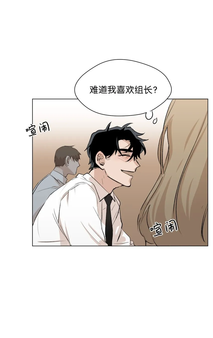 01 色魔附身 第30页