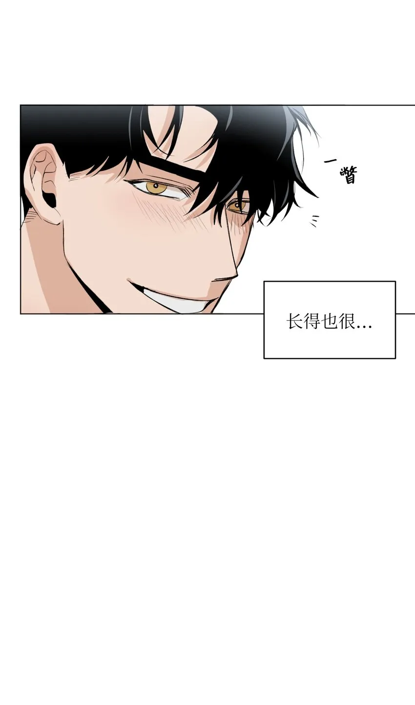 01 色魔附身 第32页