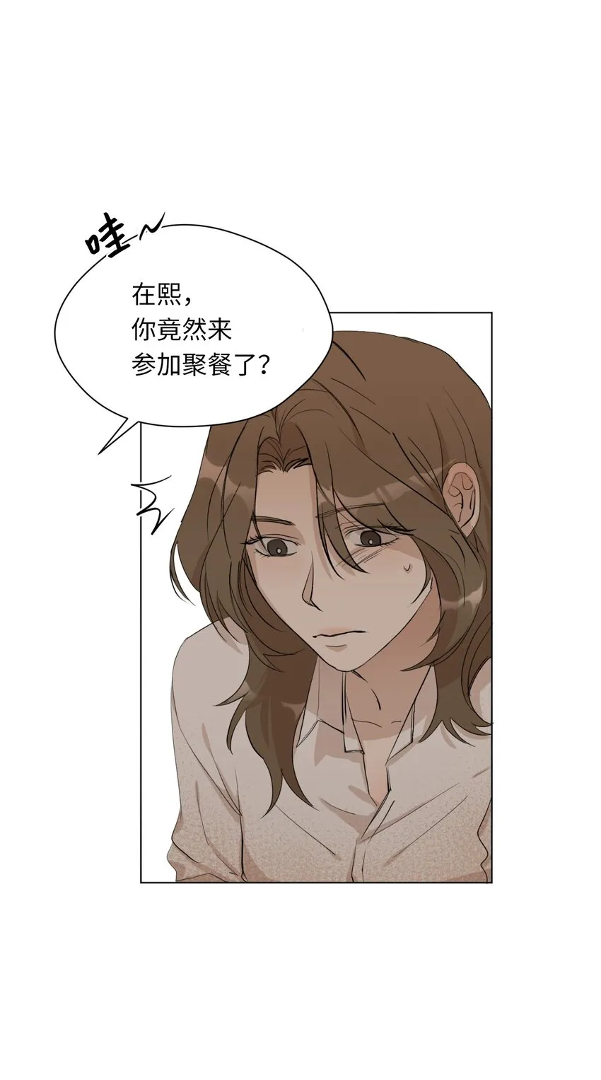 01 色魔附身 第36页