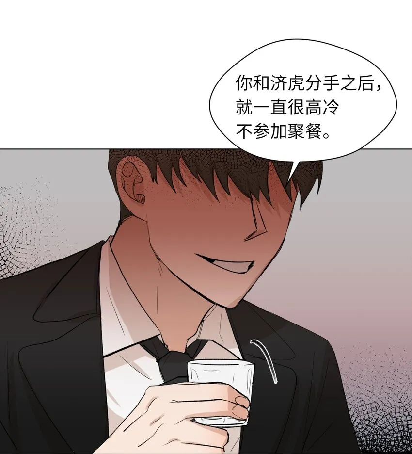 01 色魔附身 第38页