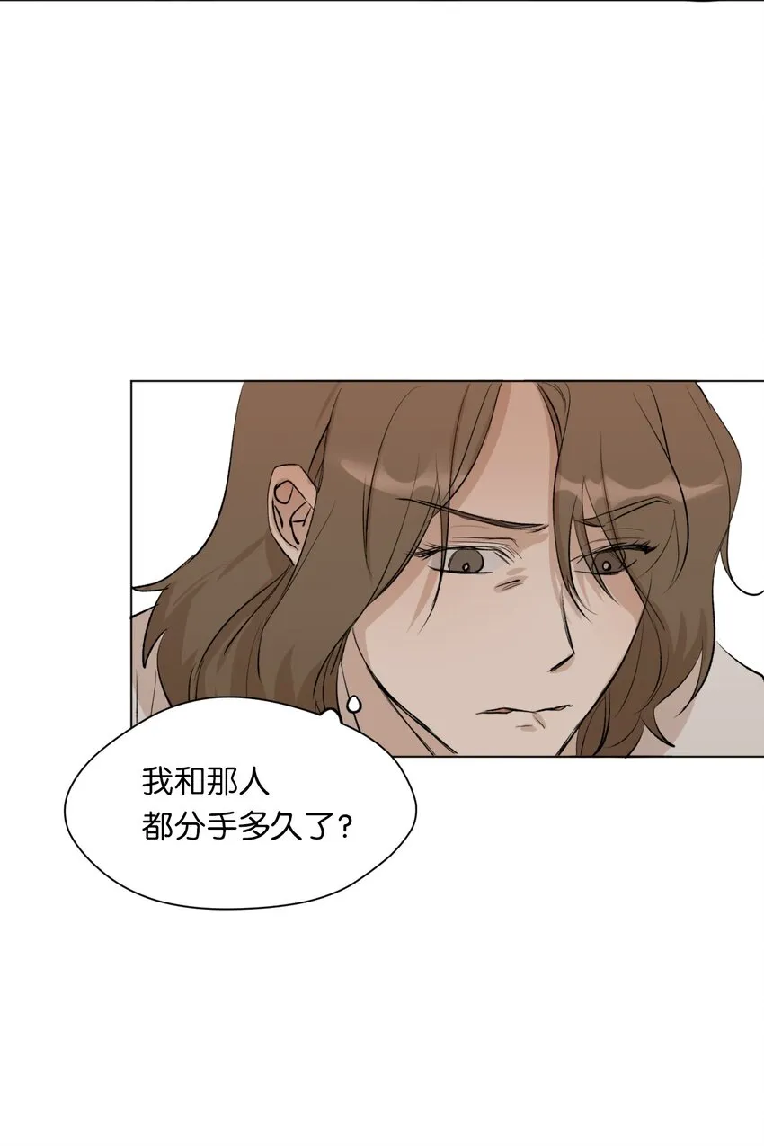 01 色魔附身 第39页