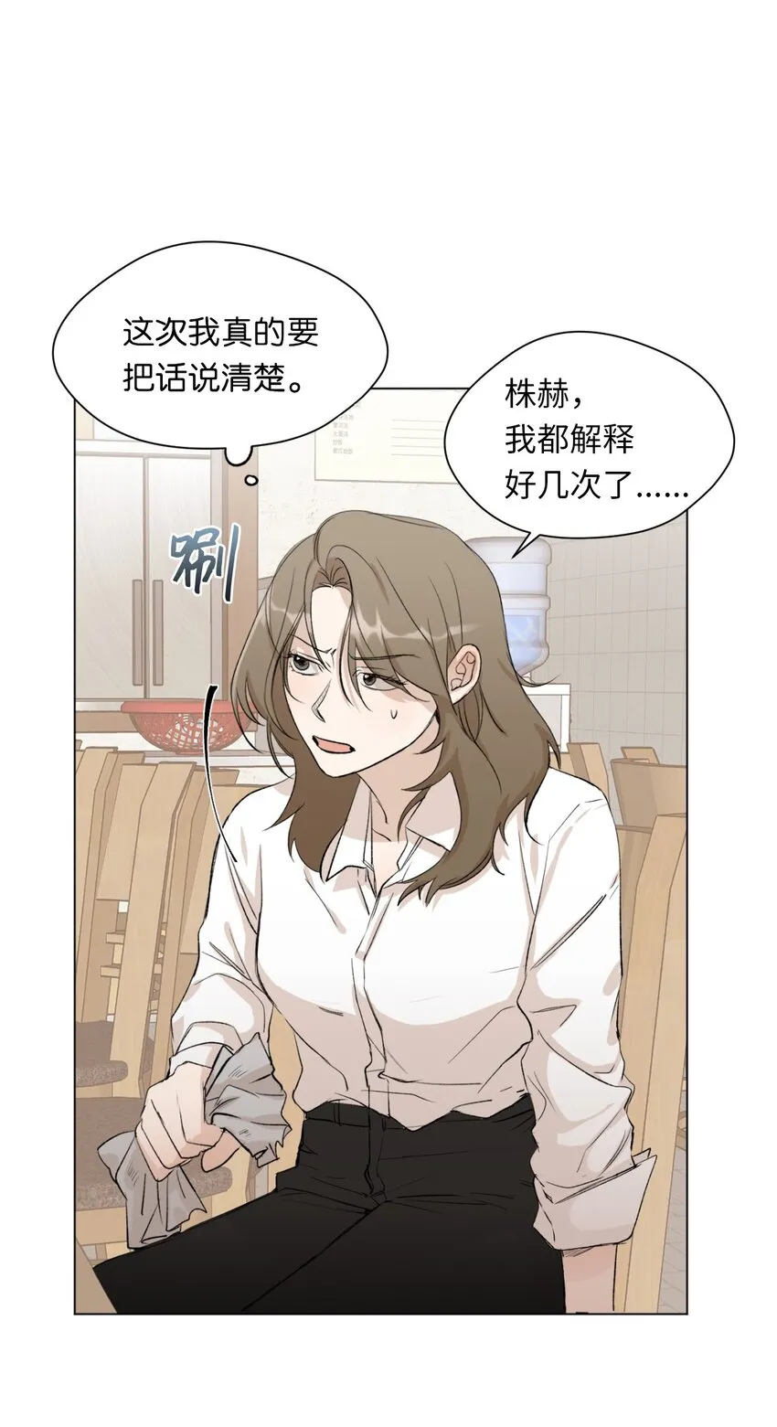 01 色魔附身 第40页
