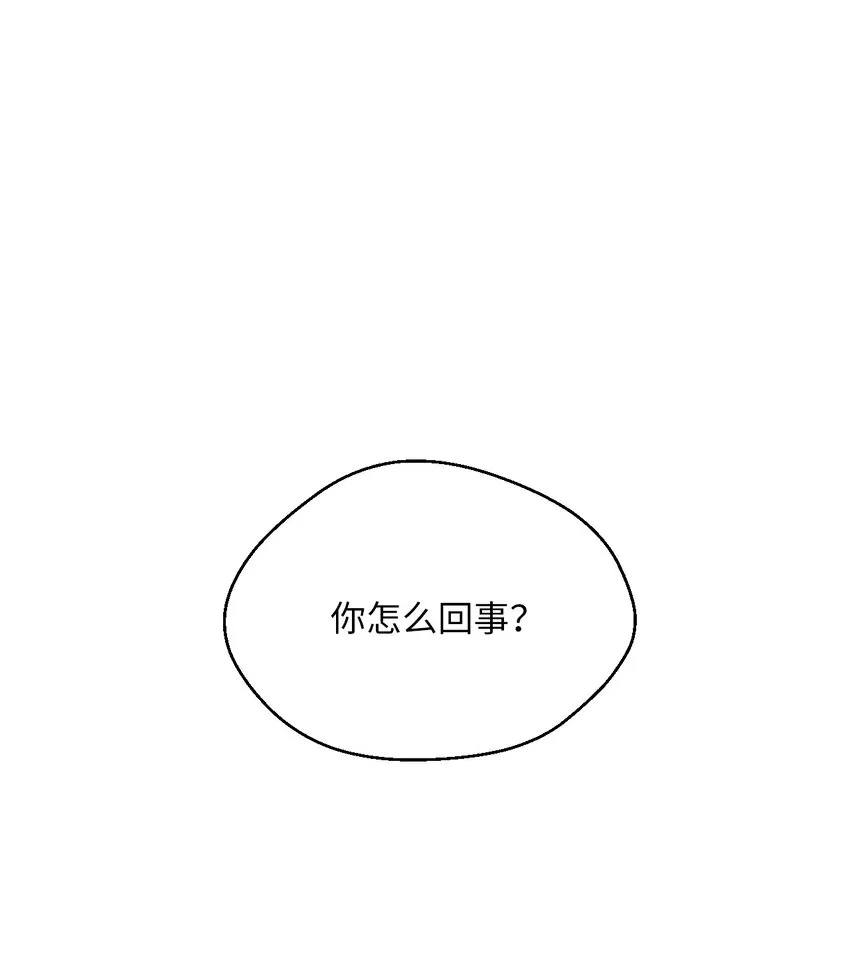 01 色魔附身 第41页