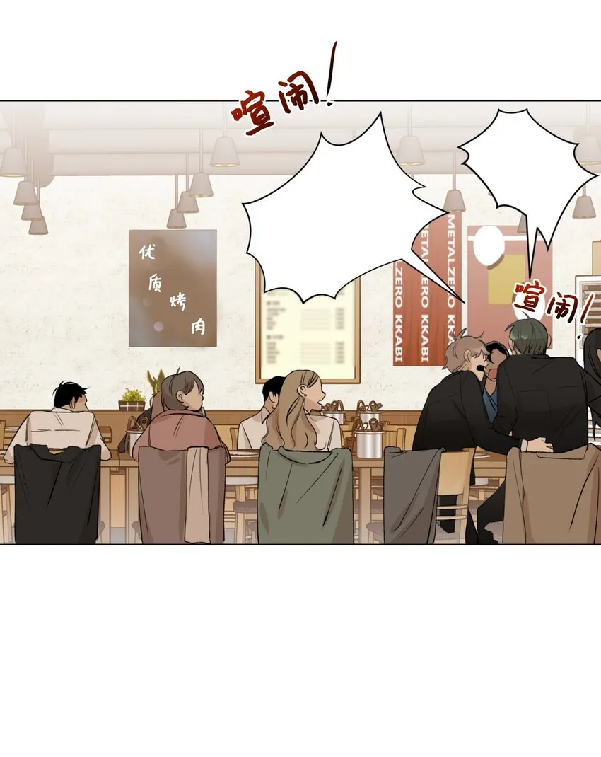 01 色魔附身 第45页