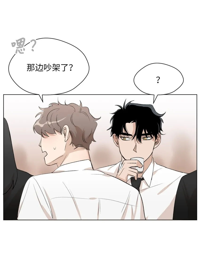 01 色魔附身 第46页