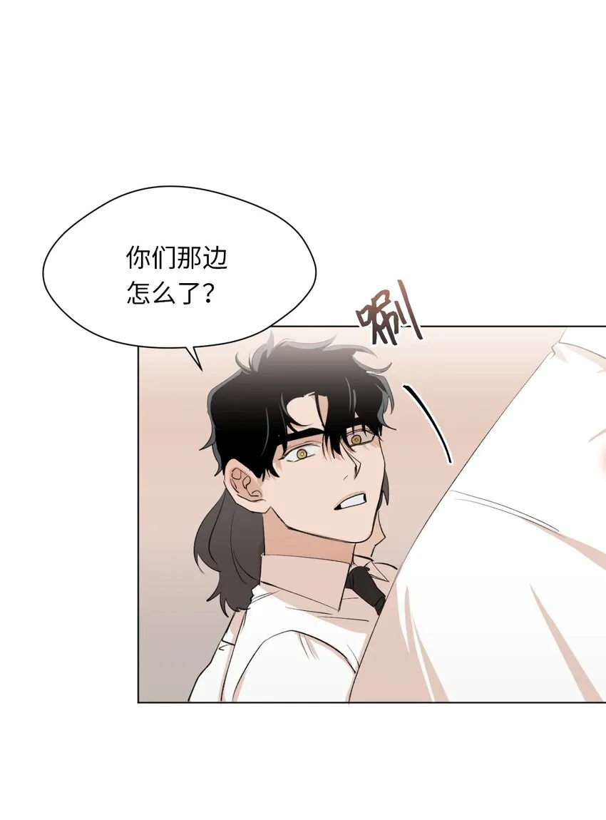 01 色魔附身 第47页