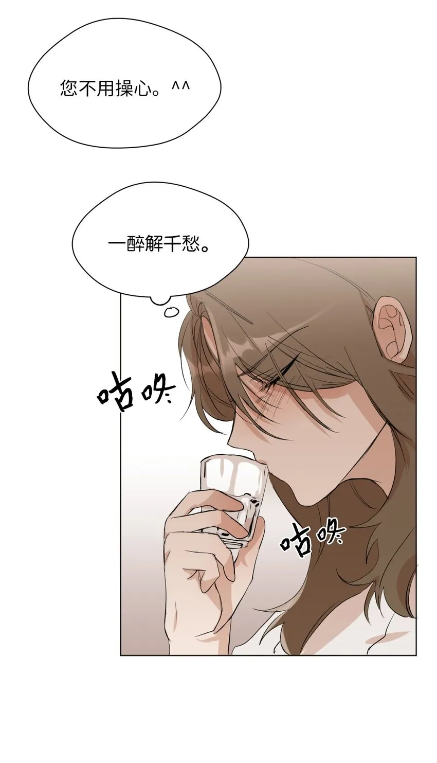 01 色魔附身 第49页