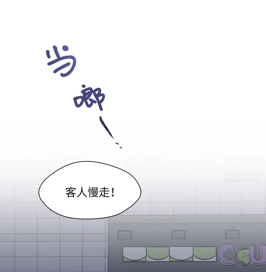 01 色魔附身 第51页