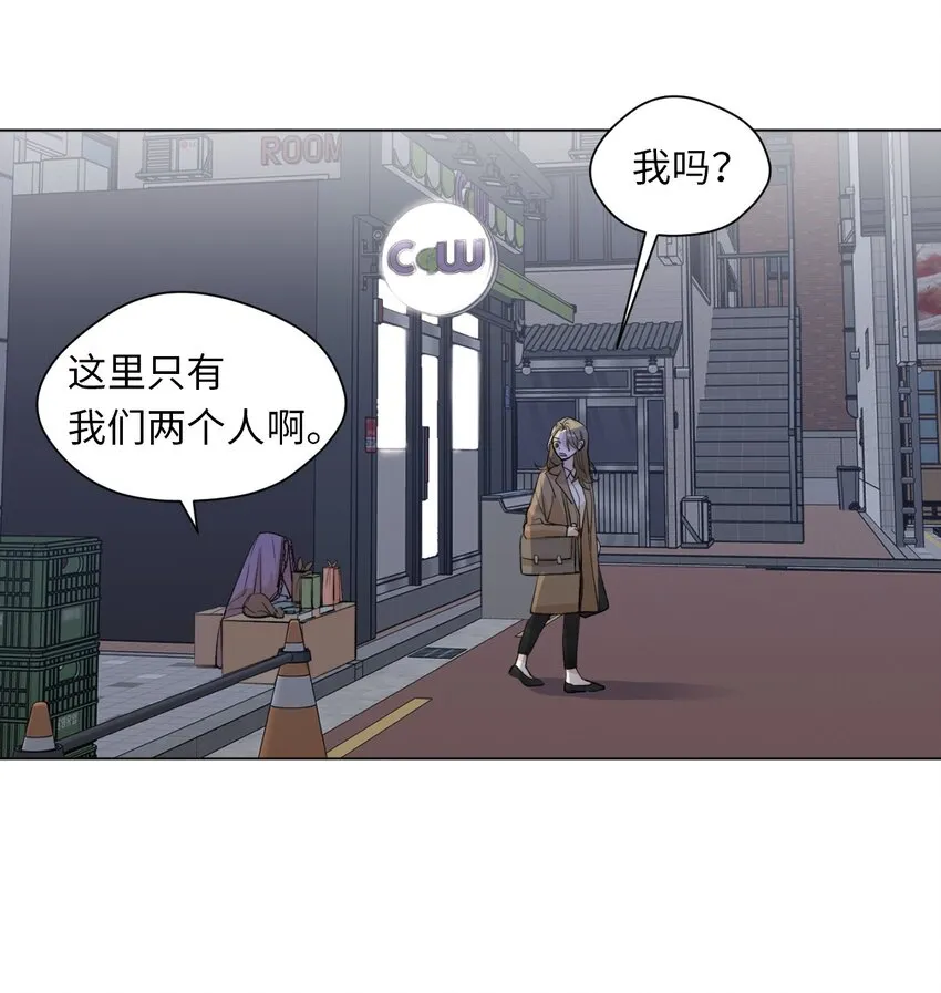01 色魔附身 第55页