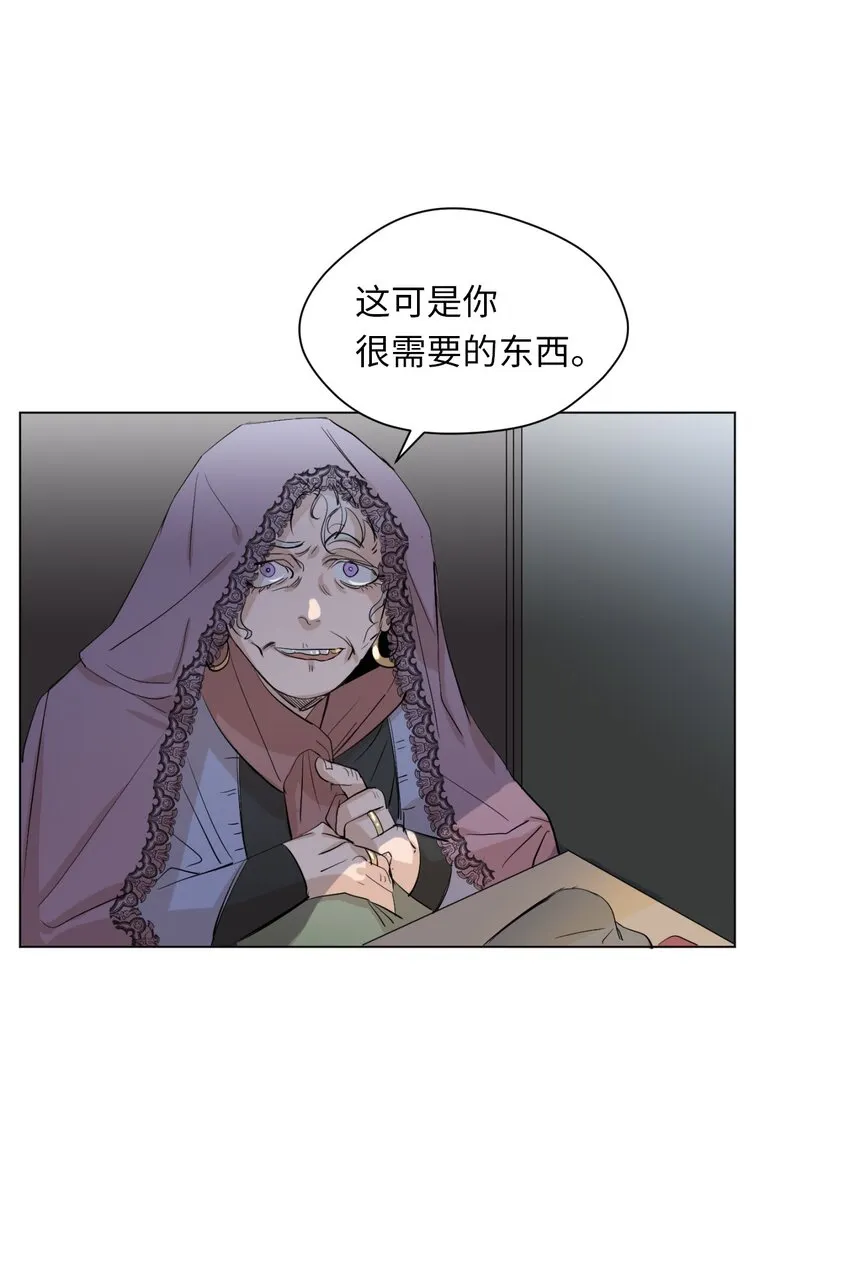 01 色魔附身 第57页