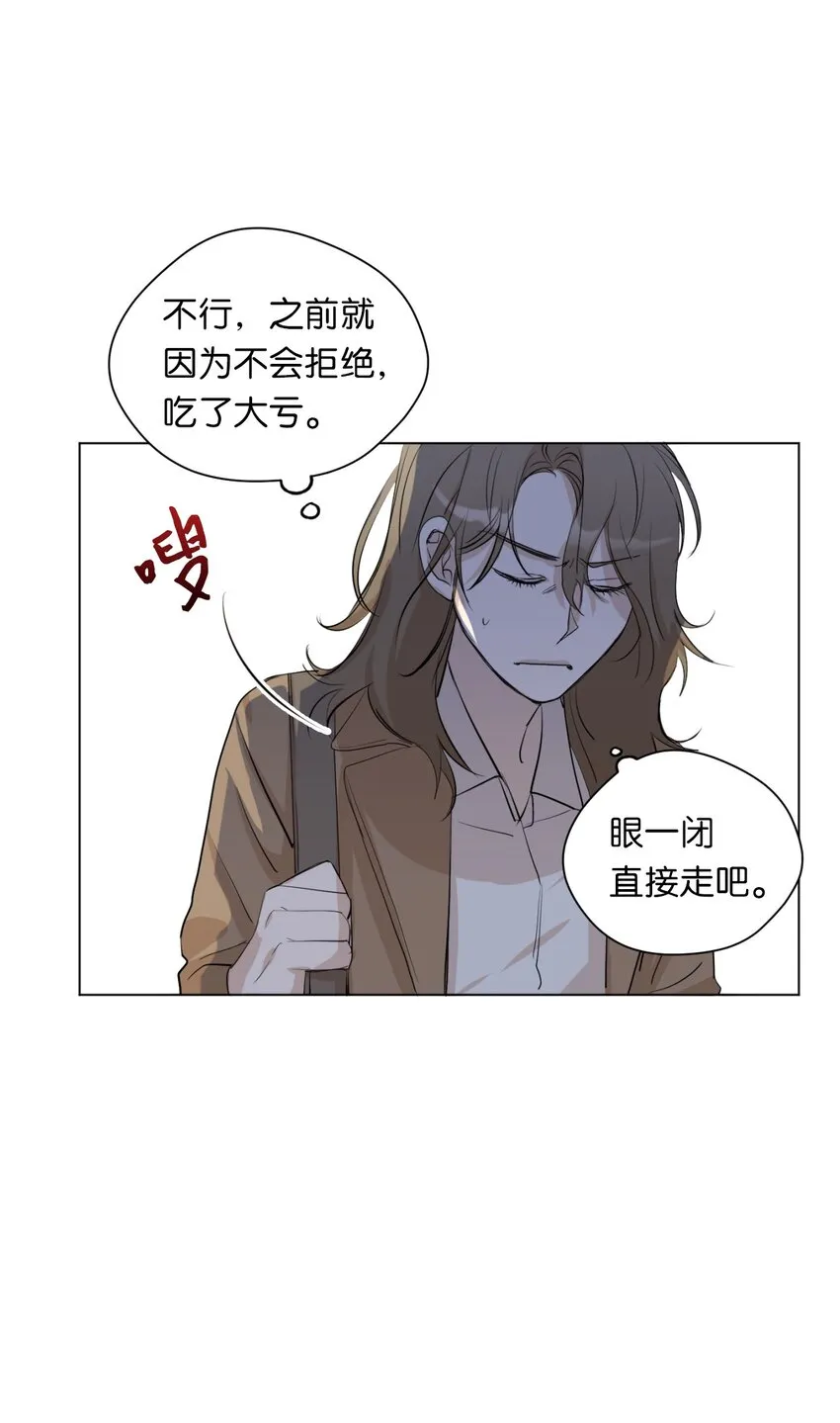 01 色魔附身 第58页