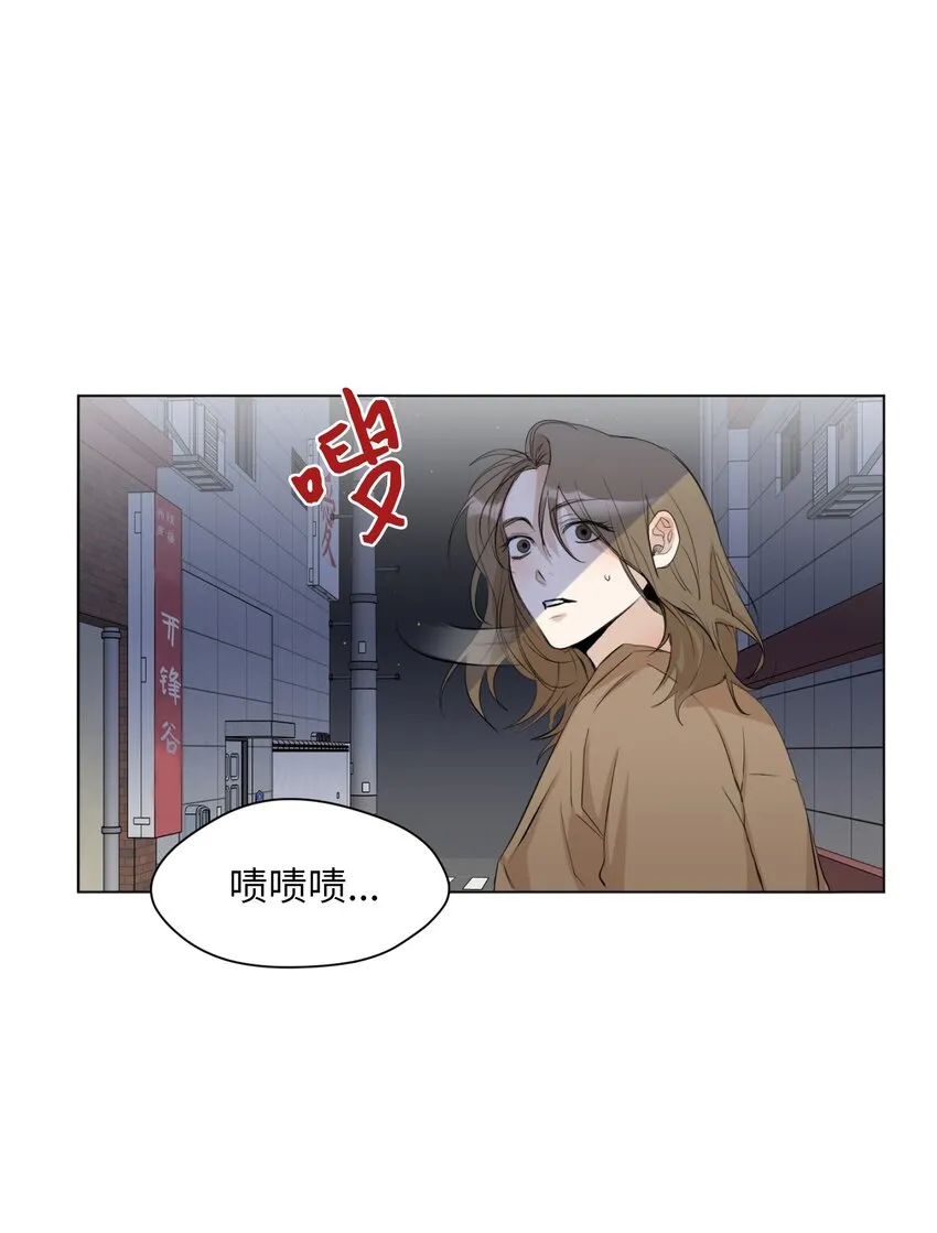 01 色魔附身 第60页