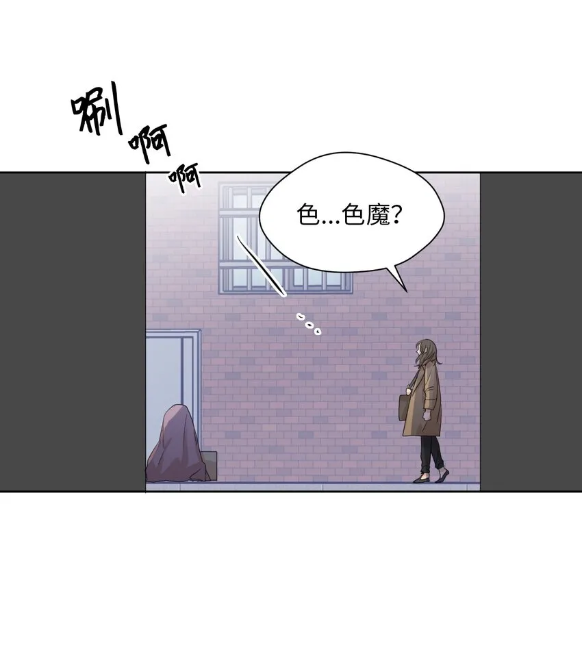 02 手链 第1页