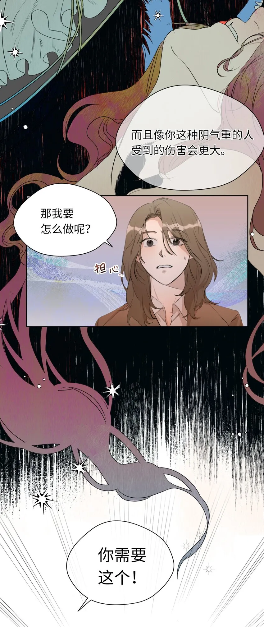02 手链 第3页