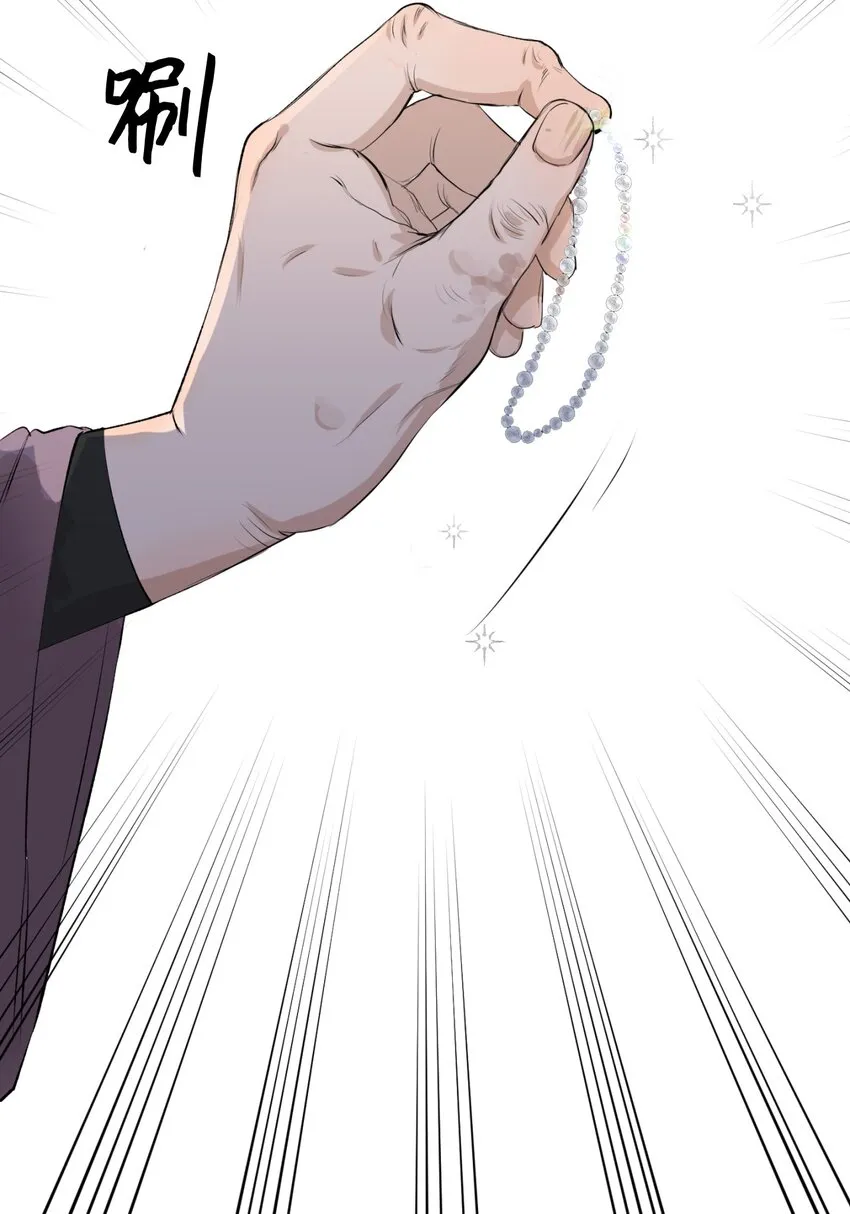 02 手链 第4页