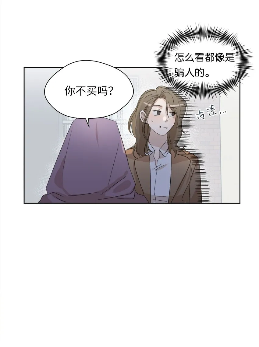 02 手链 第8页