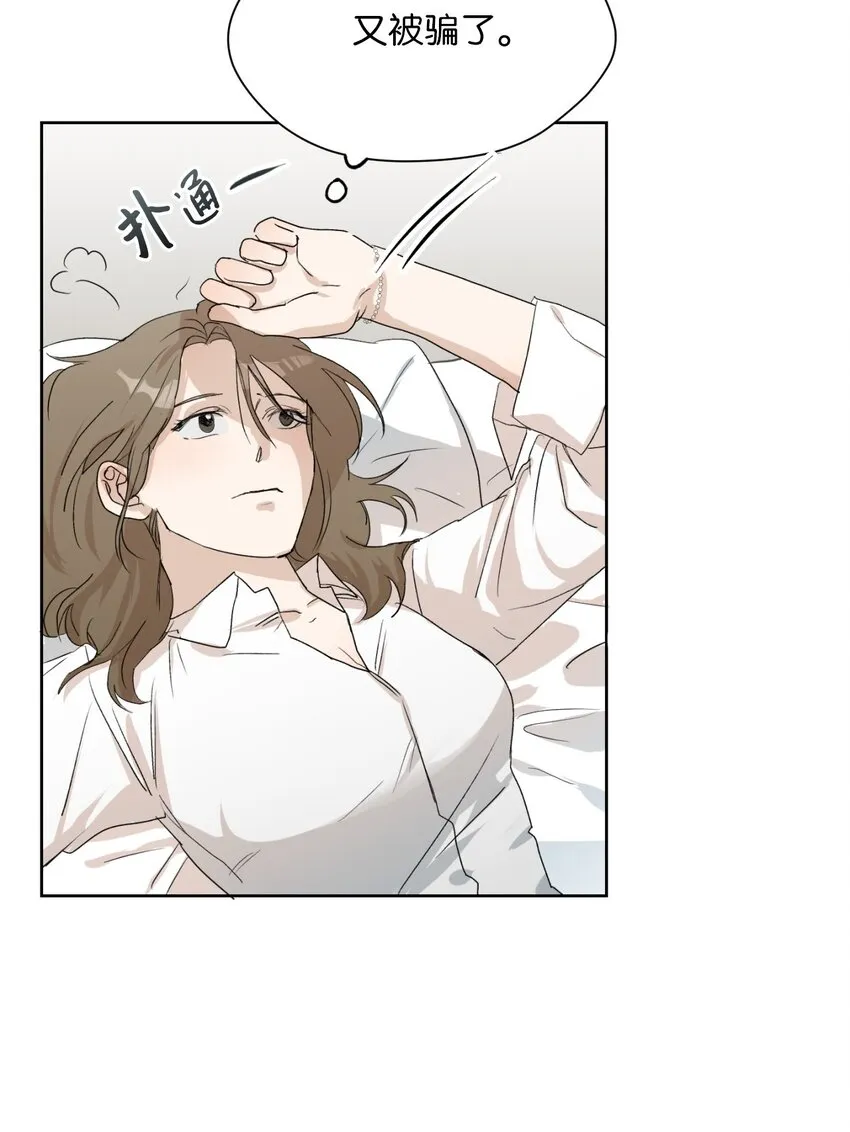 02 手链 第13页