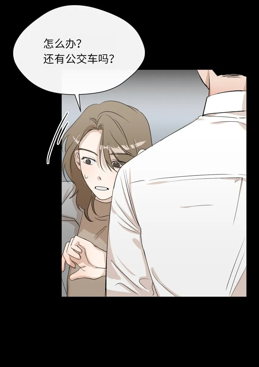 02 手链 第20页