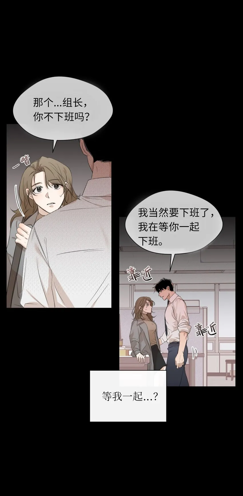 02 手链 第22页