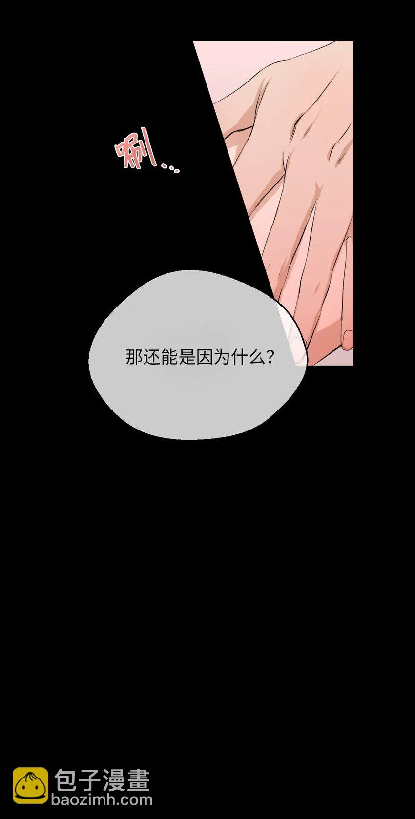 02 手链 第24页