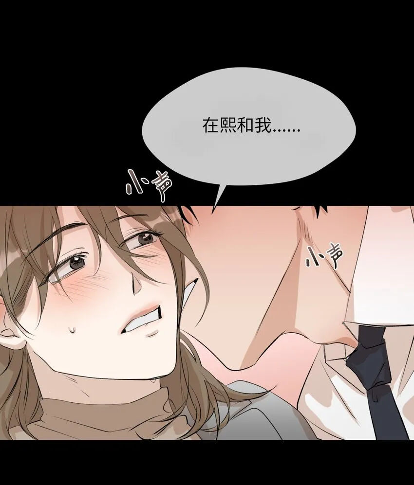 02 手链 第25页